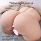 Sexualues Man Toys Adult18 18 Toys for Sex Robot Dolls Adult Sex Products Uensored Sex-Toys-For-Adults-In-Bed Pocket Pusssy